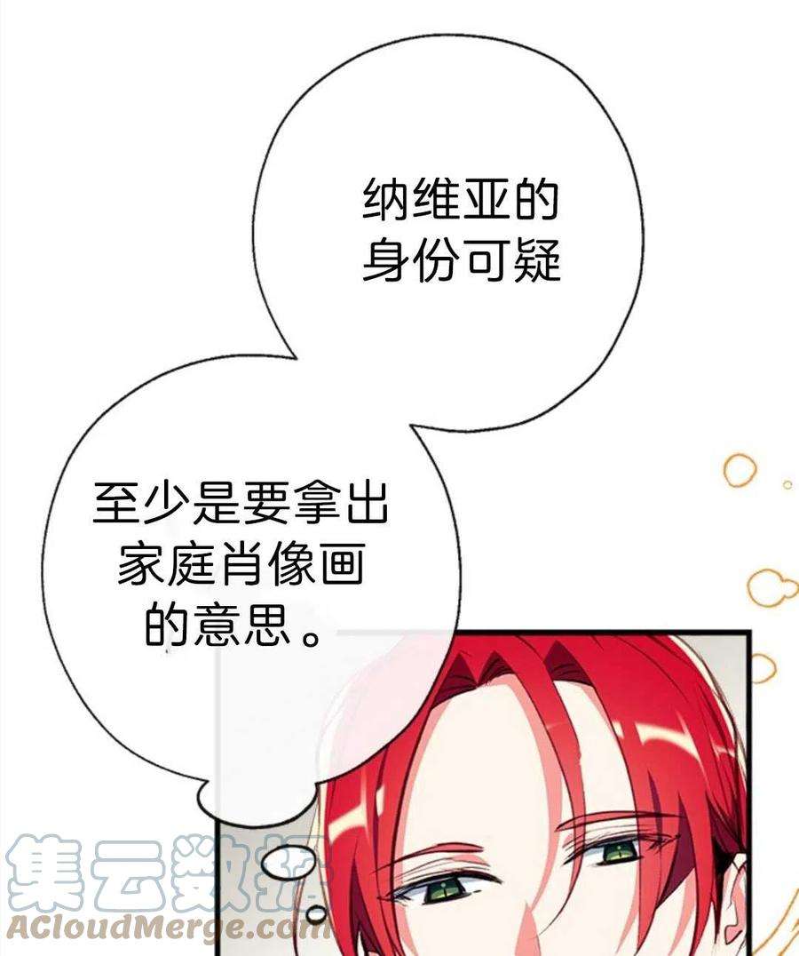 我们能成为家人吗10话