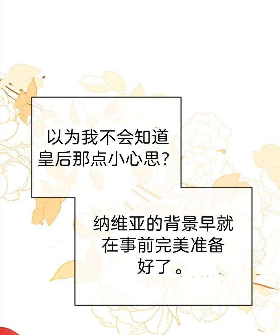 我们能成为家人吗10话