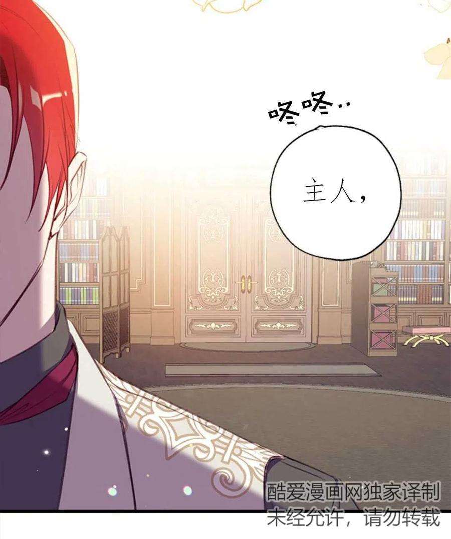 我们能成为家人吗10话