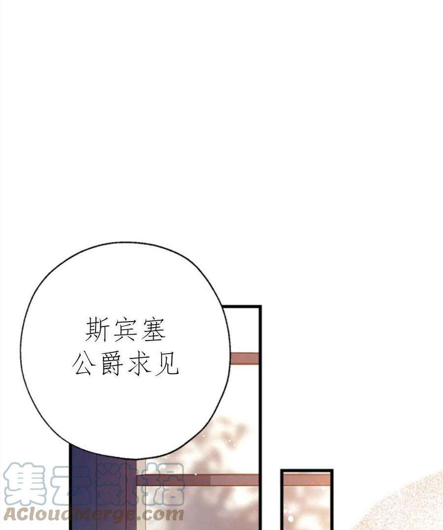 我们能成为家人吗10话