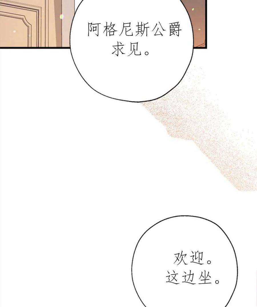 我们能成为家人吗10话