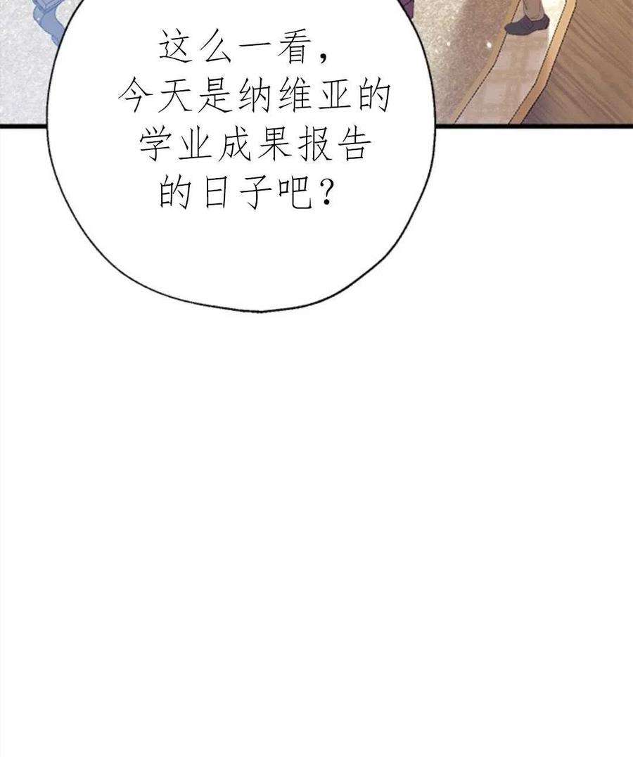 我们能成为家人吗10话