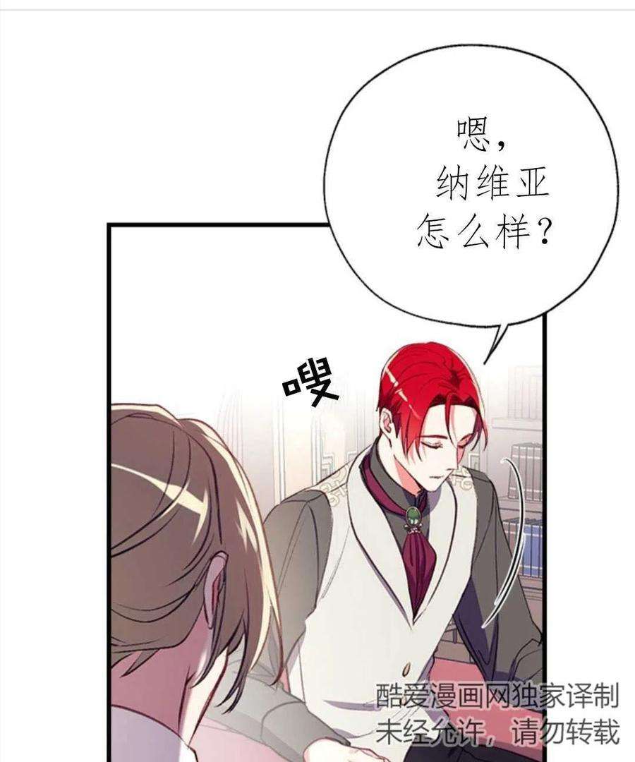 我们能成为家人吗10话