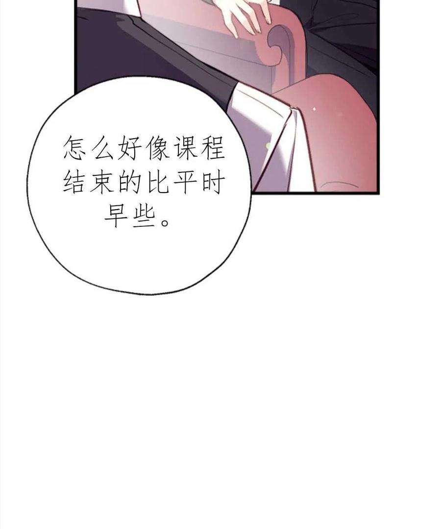 我们能成为家人吗10话