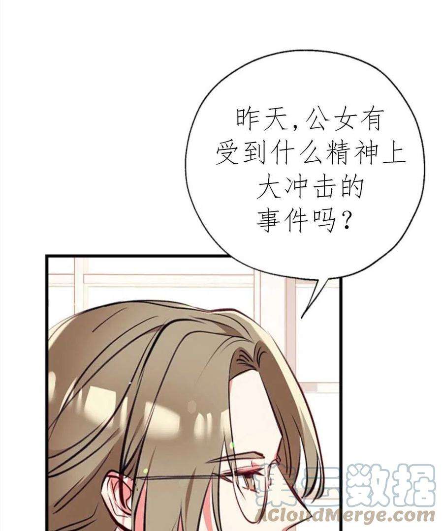 我们能成为家人吗10话