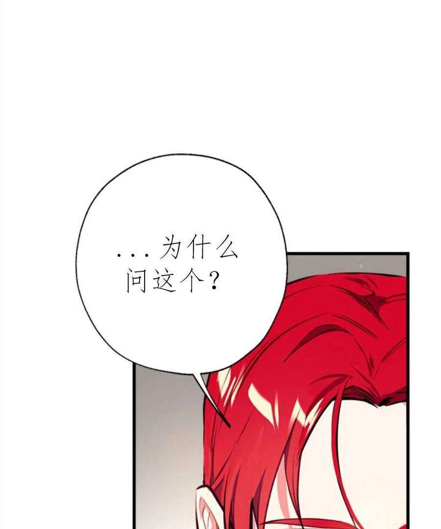 我们能成为家人吗10话