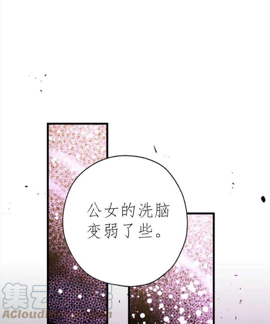 我们能成为家人吗10话