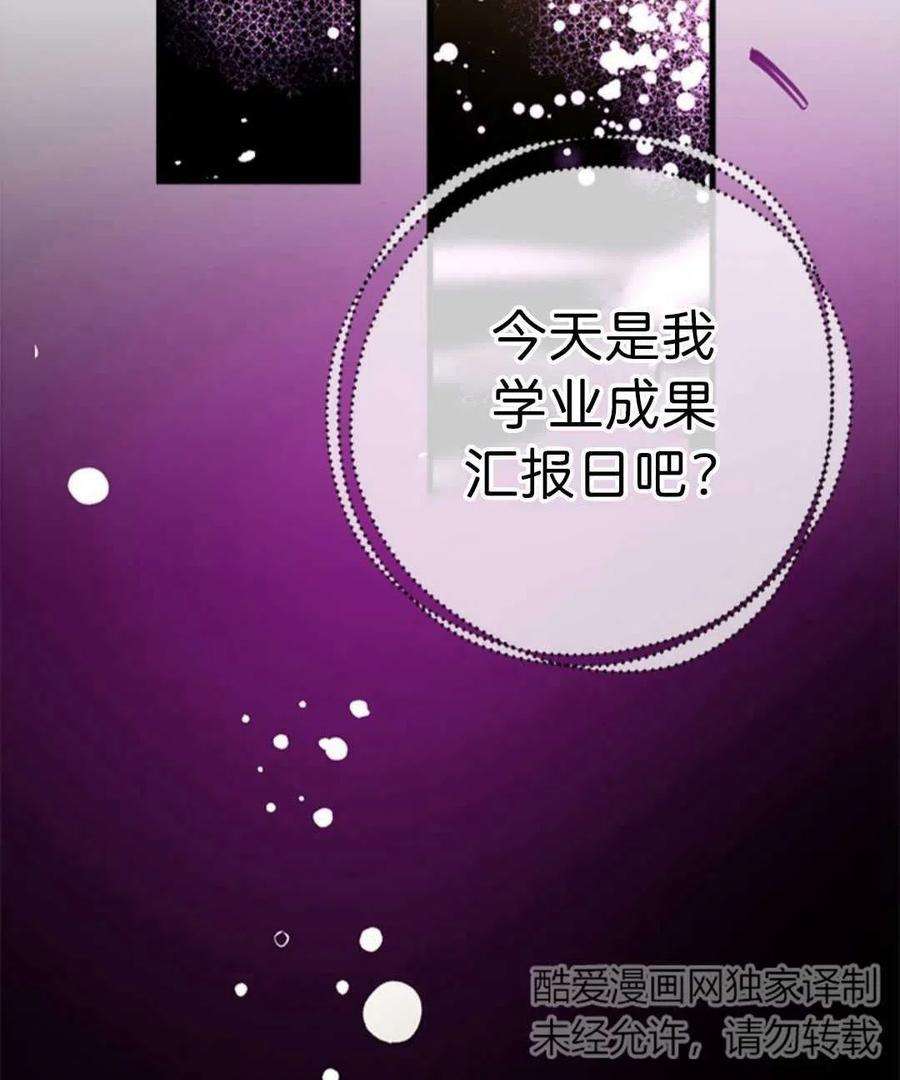 我们能成为家人吗10话