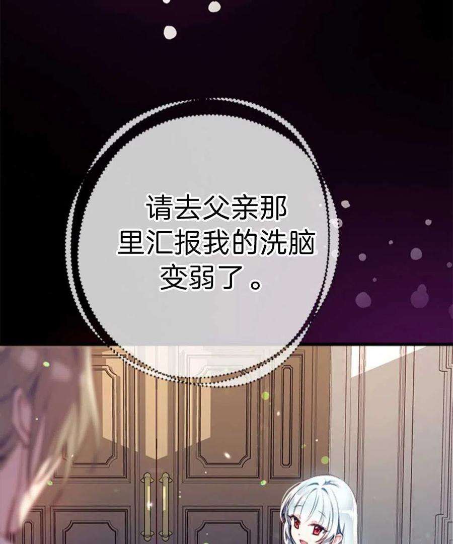 我们能成为家人吗10话