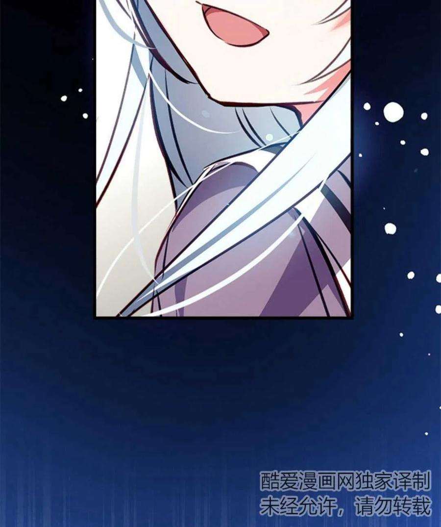 我们能成为家人吗10话