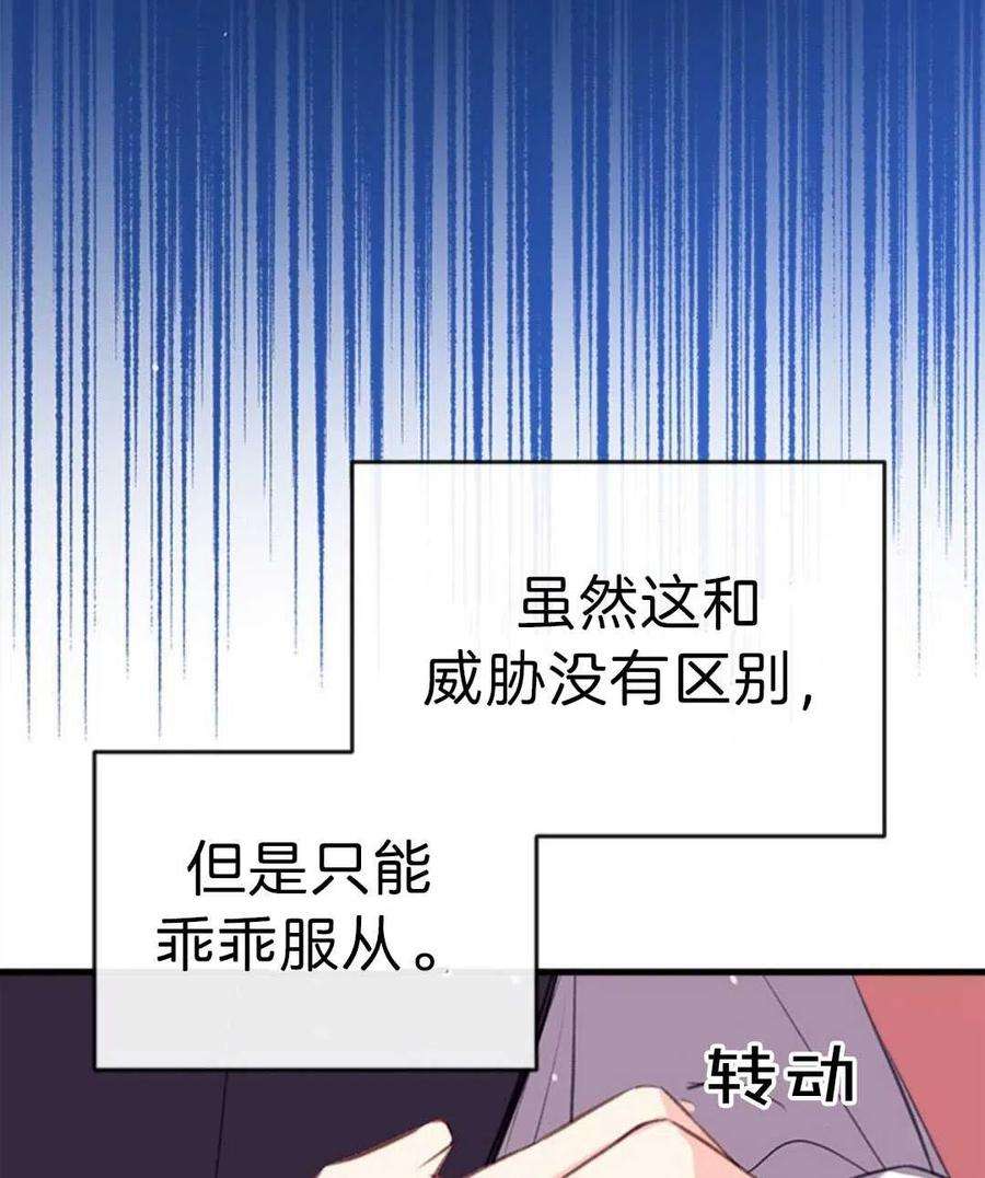 我们能成为家人吗10话