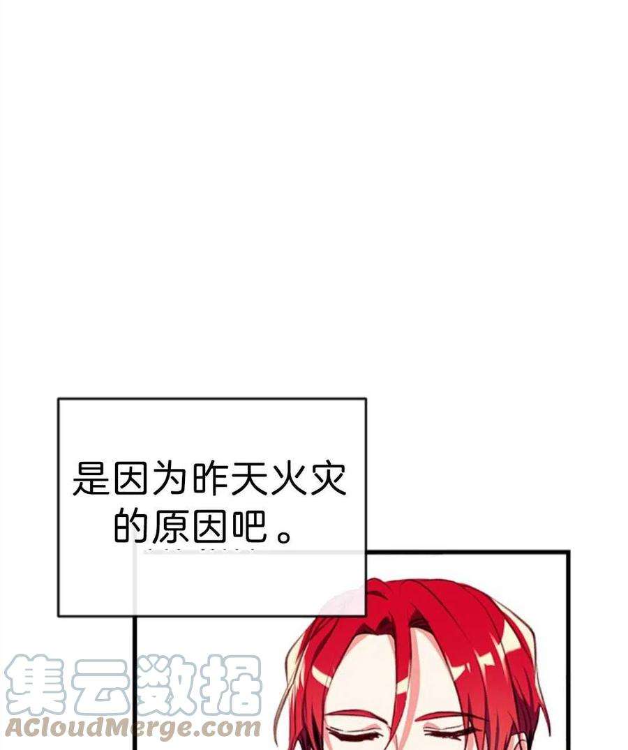 我们能成为家人吗10话