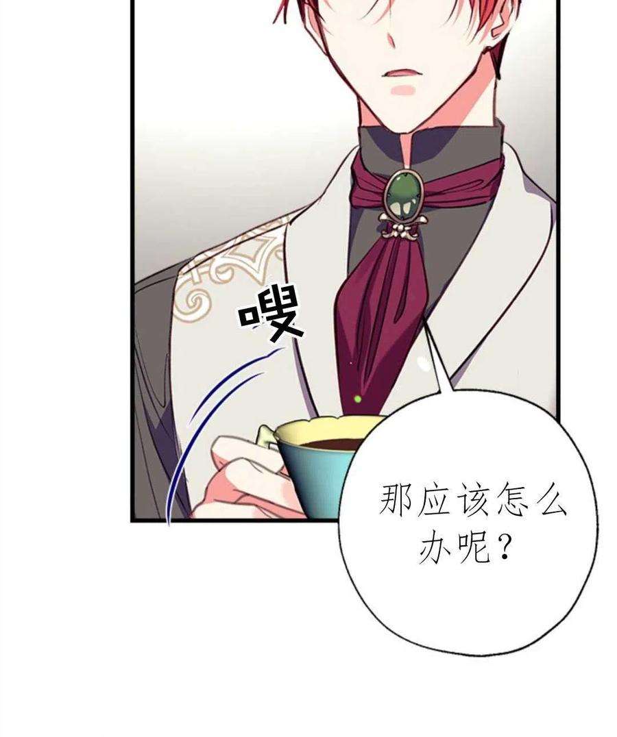 我们能成为家人吗10话