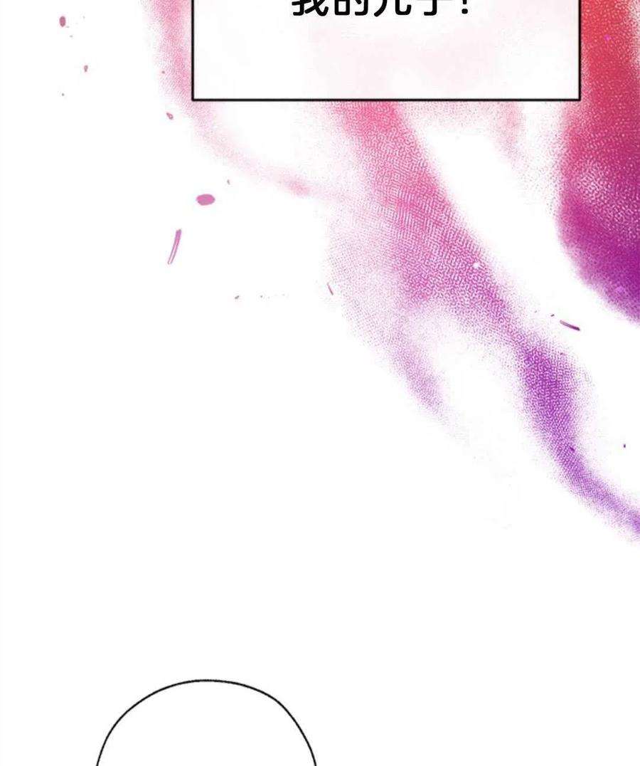 我们能成为家人吗10话