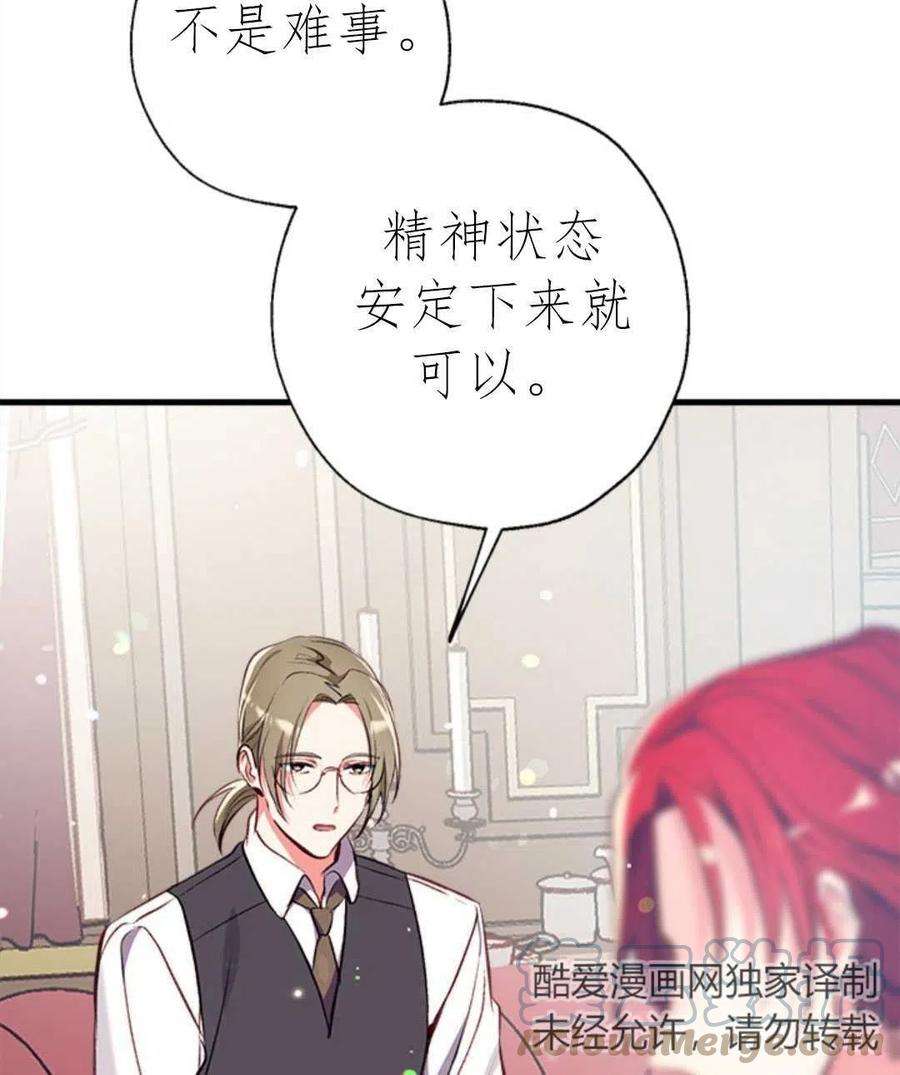 我们能成为家人吗10话