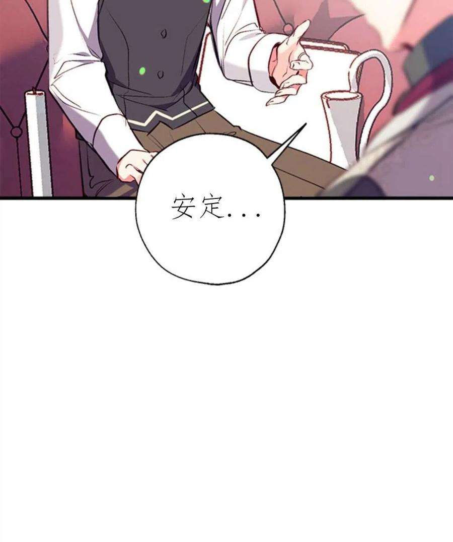 我们能成为家人吗10话