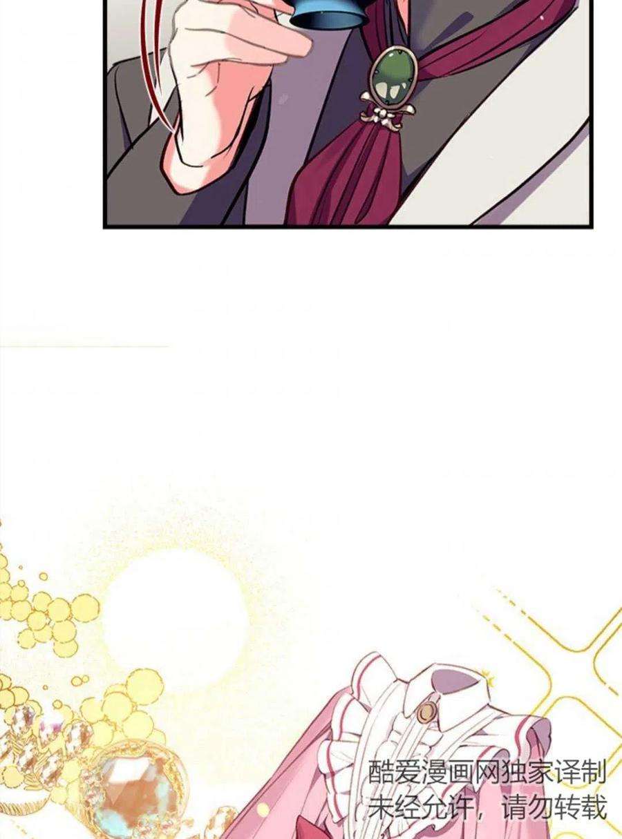 我们能成为家人吗10话