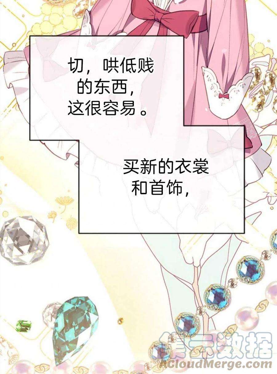 我们能成为家人吗10话