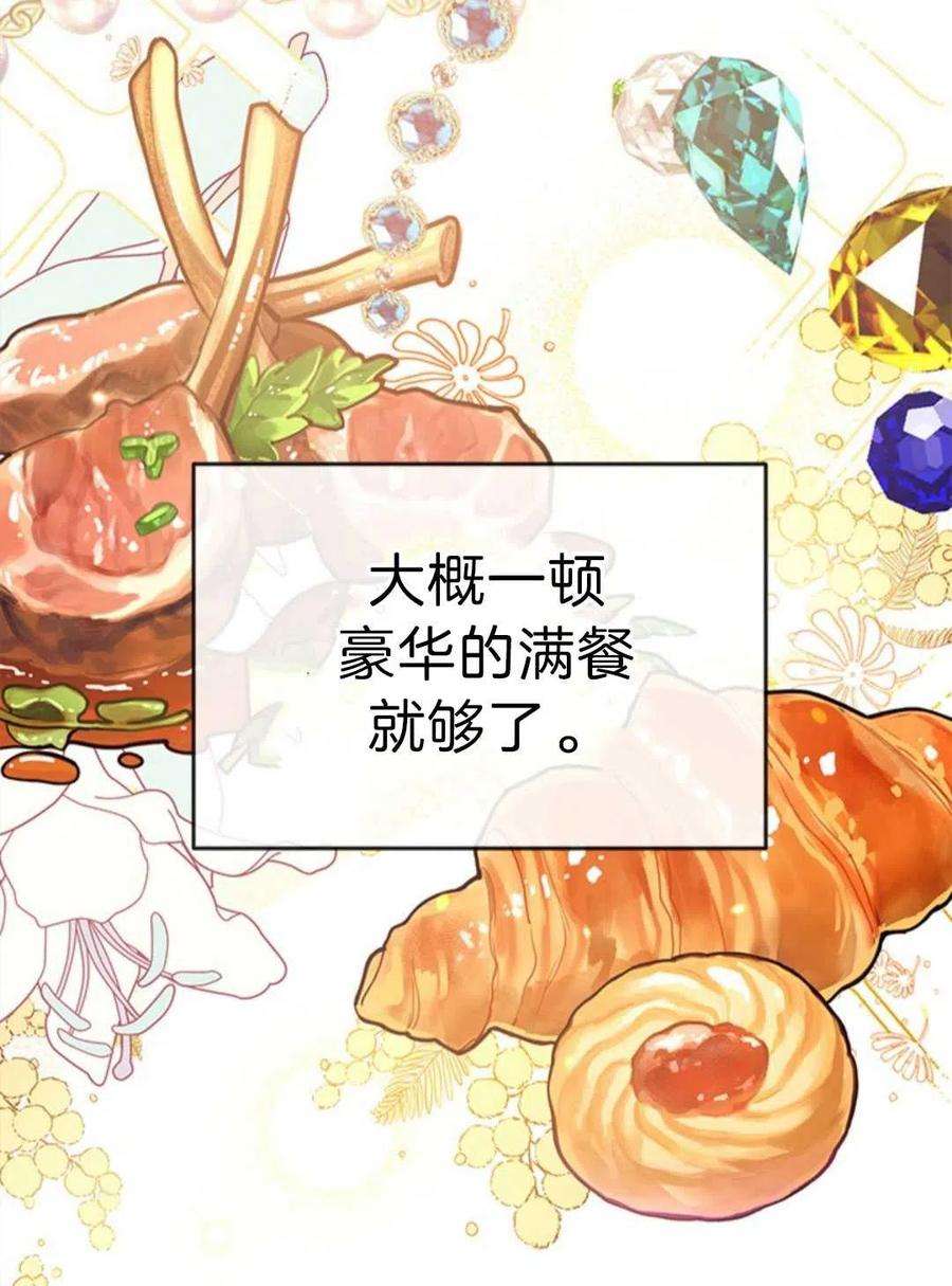 我们能成为家人吗10话