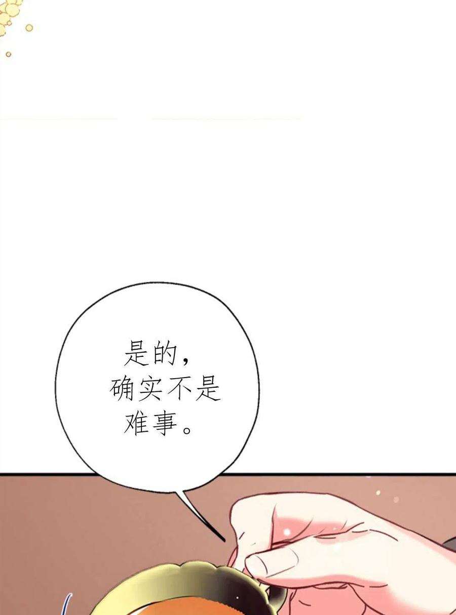 我们能成为家人吗10话