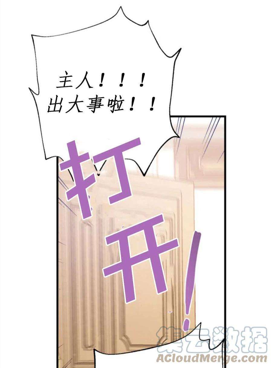 我们能成为家人吗10话