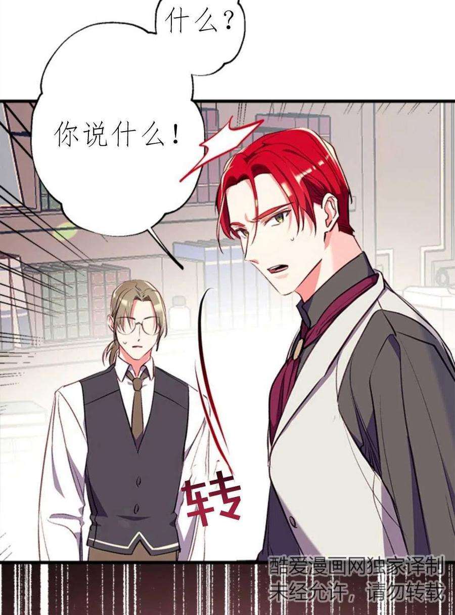 我们能成为家人吗10话