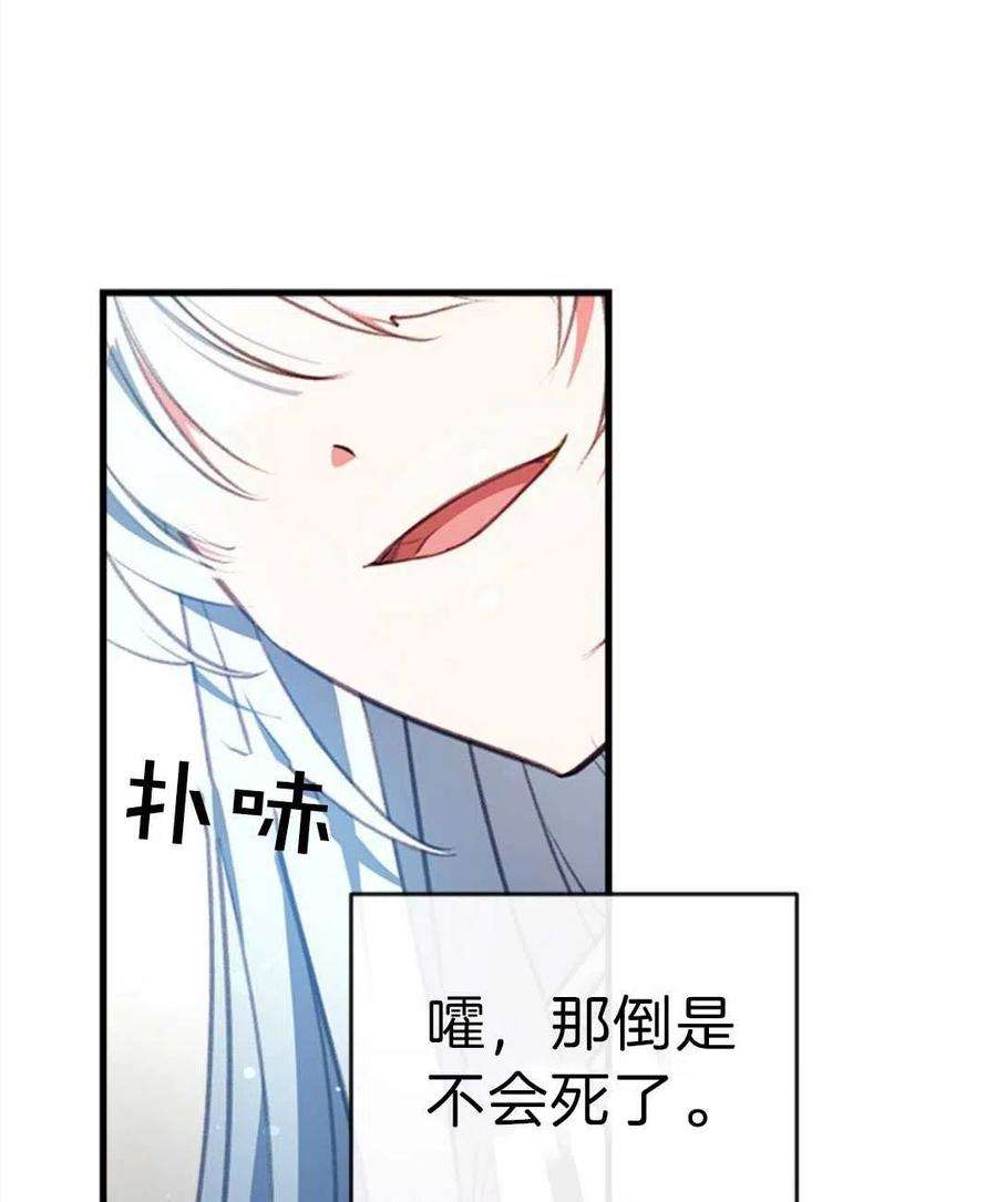 我们能成为家人吗10话