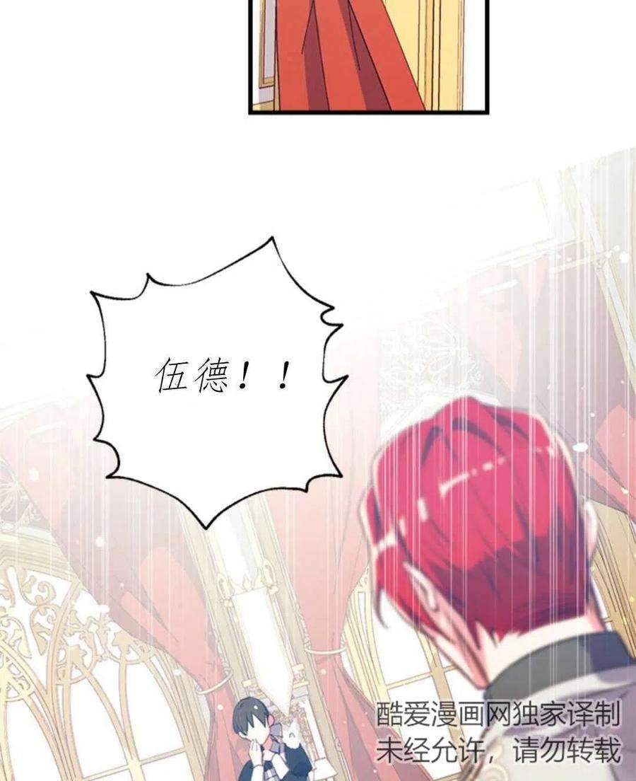 我们能成为家人吗10话