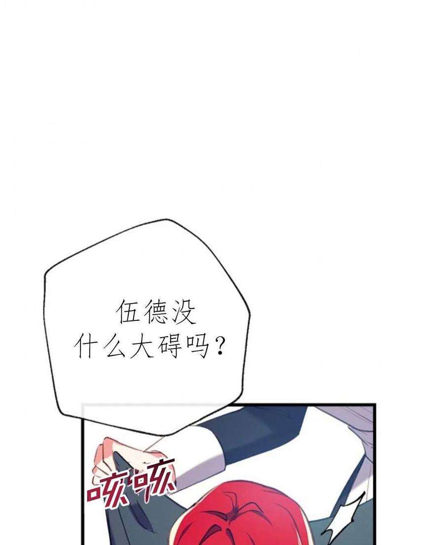 我们能成为家人吗10话