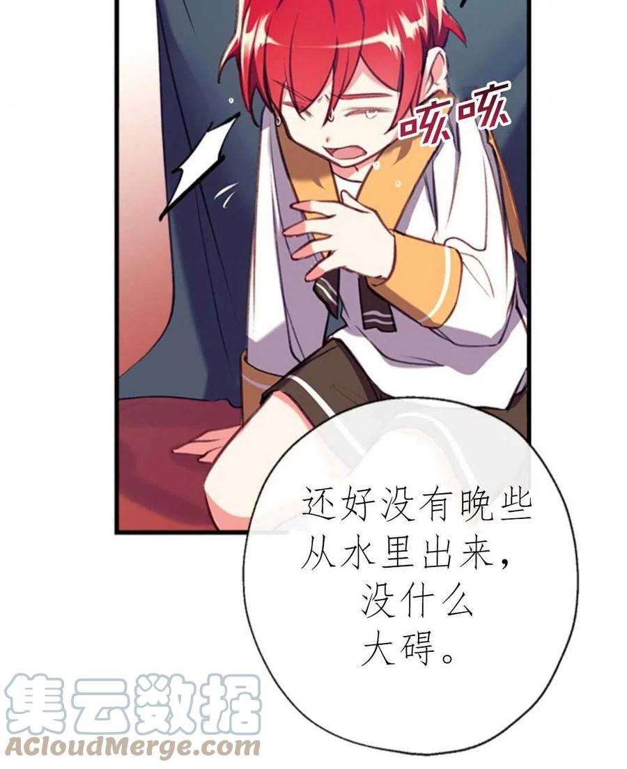 我们能成为家人吗10话