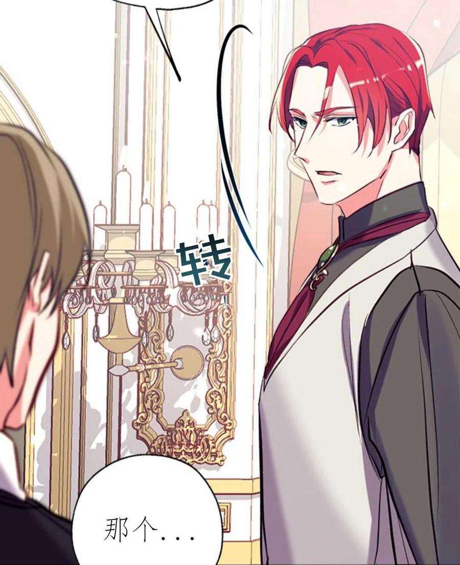 我们能成为家人吗10话