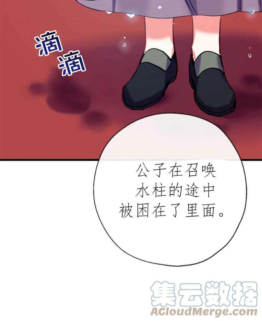 我们能成为家人吗10话