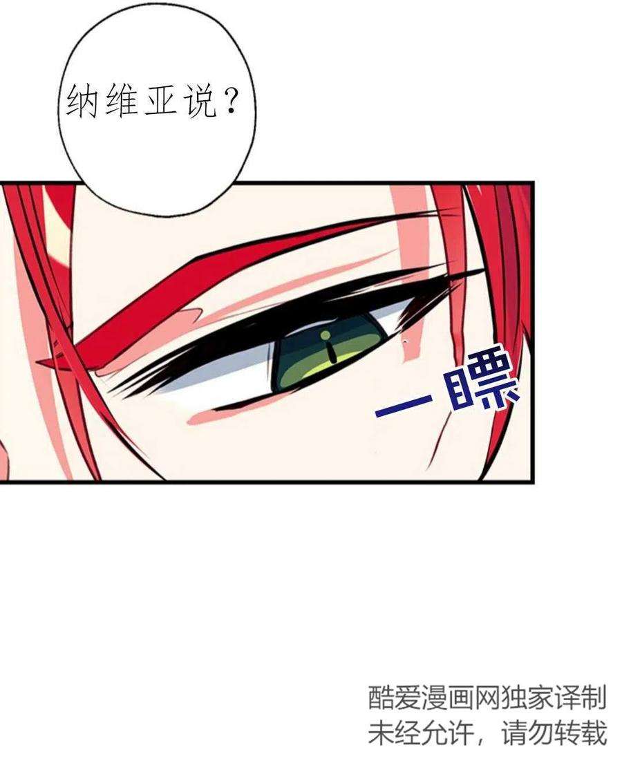 我们能成为家人吗10话