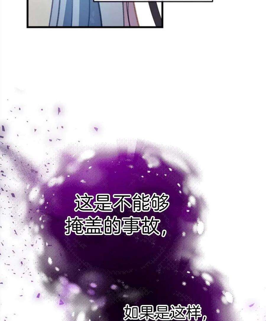 我们能成为家人吗10话