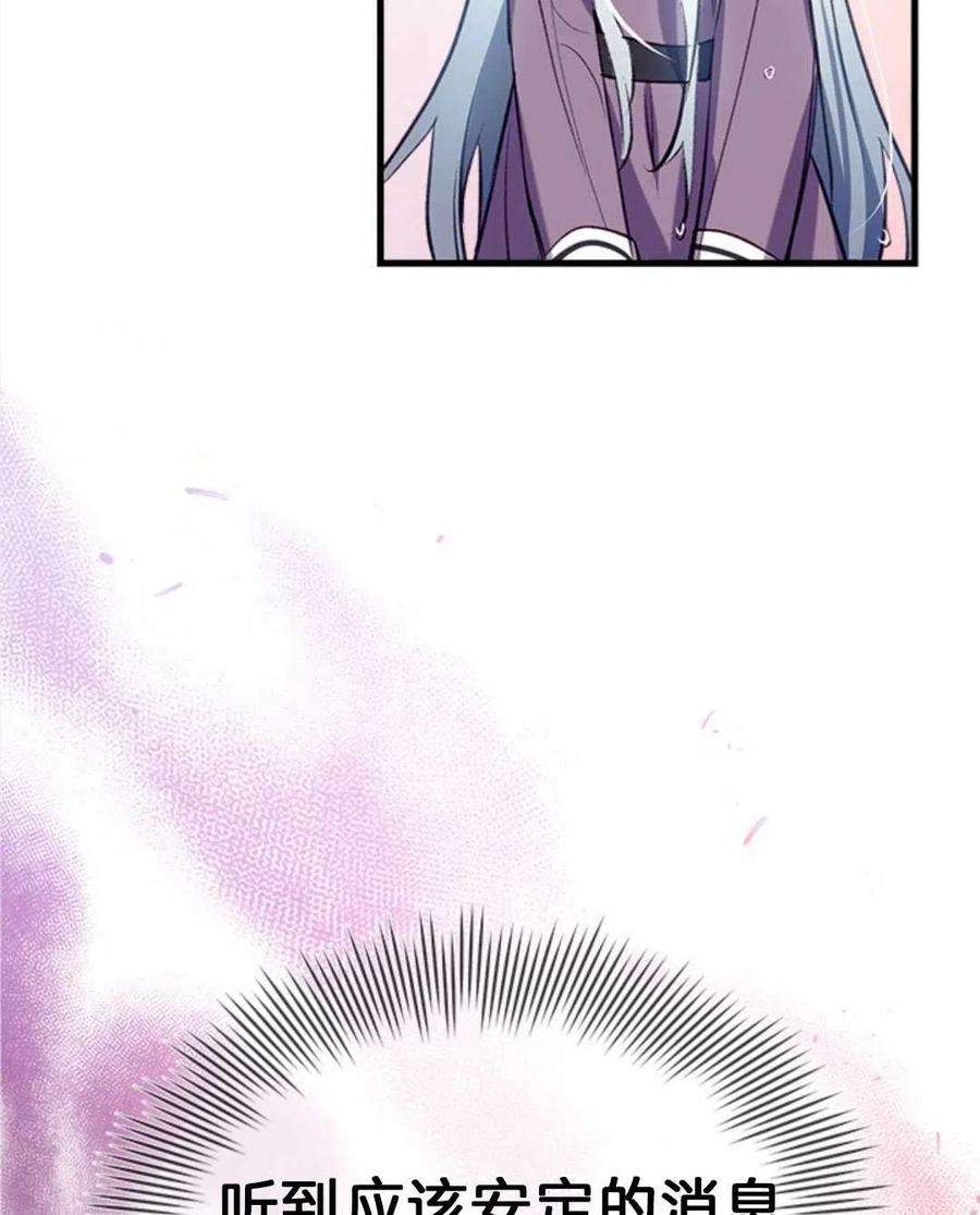 我们能成为家人吗10话