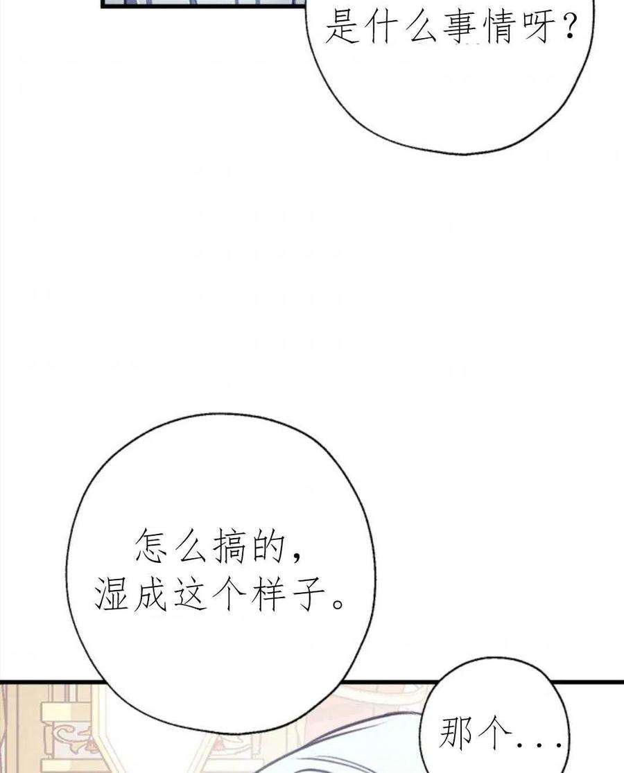 我们能成为家人吗10话