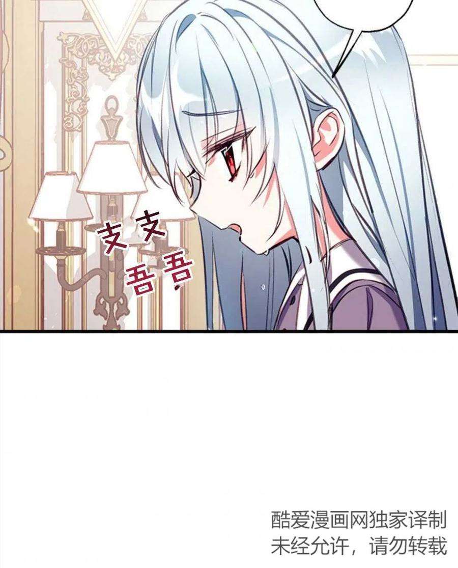 我们能成为家人吗10话