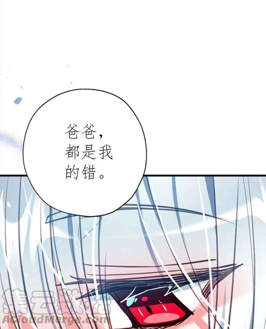 我们能成为家人吗10话