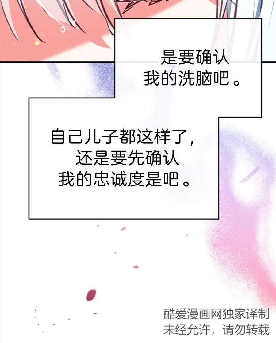 我们能成为家人吗10话