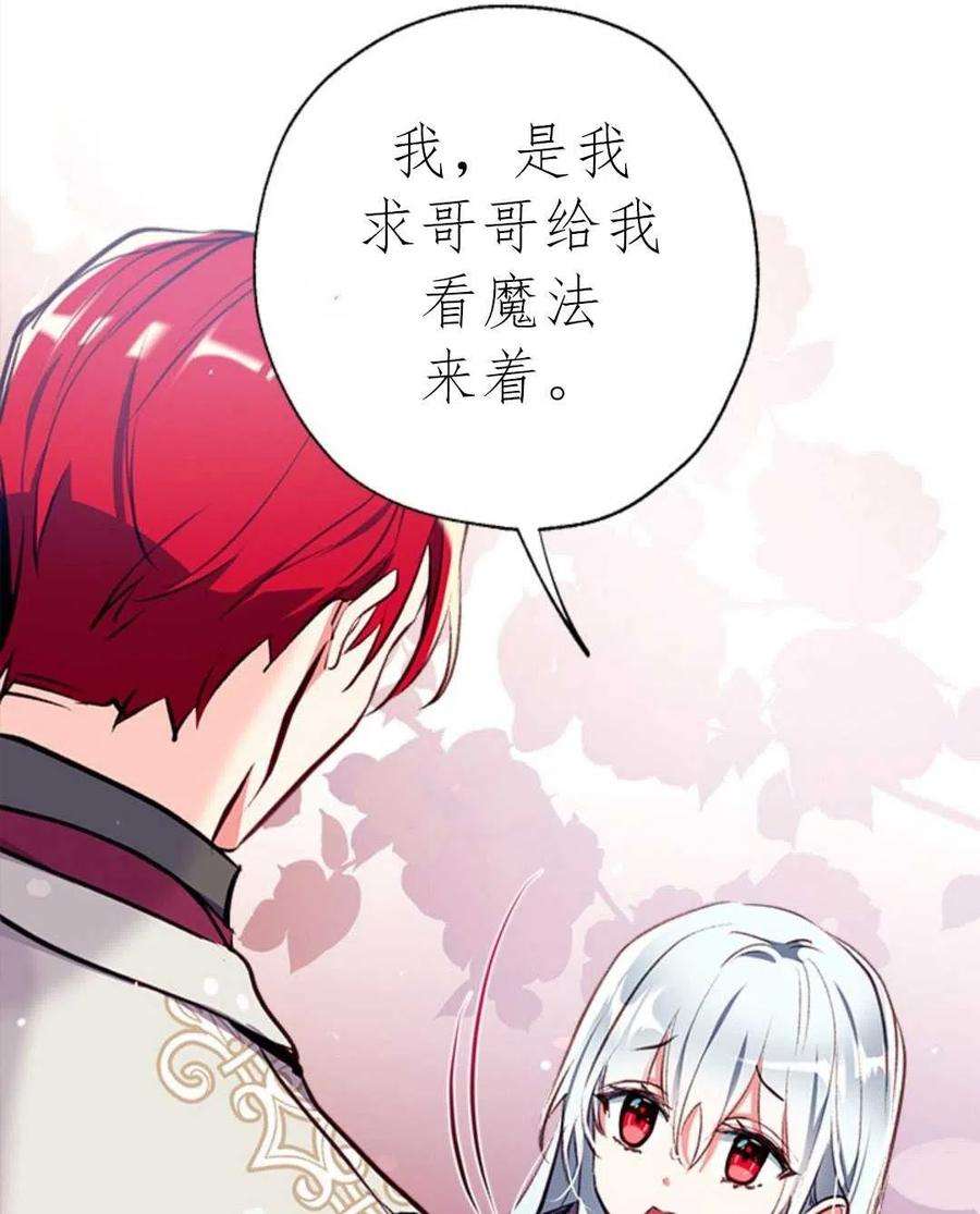 我们能成为家人吗10话