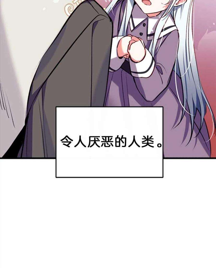 我们能成为家人吗10话