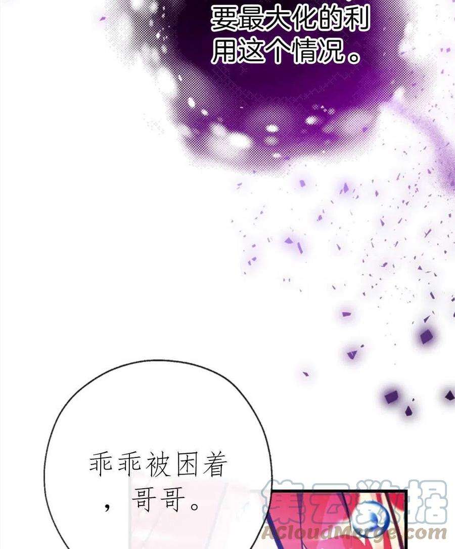 我们能成为家人吗10话