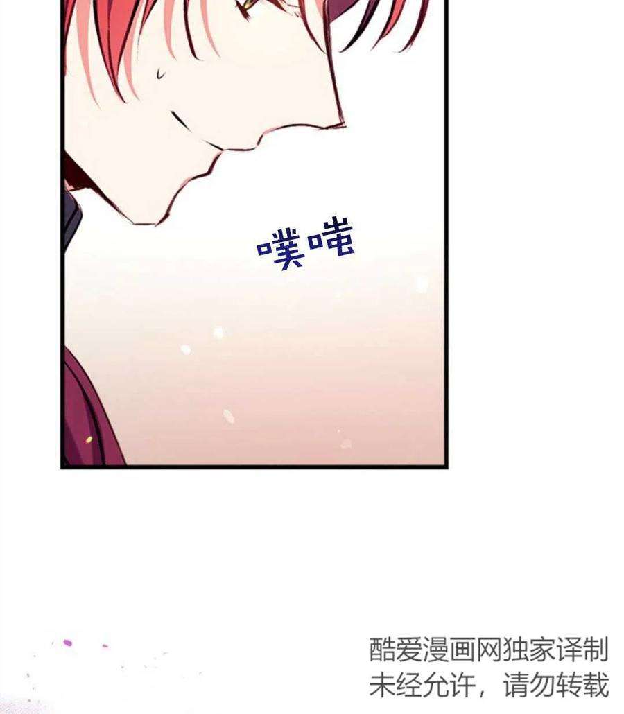 我们能成为家人吗10话