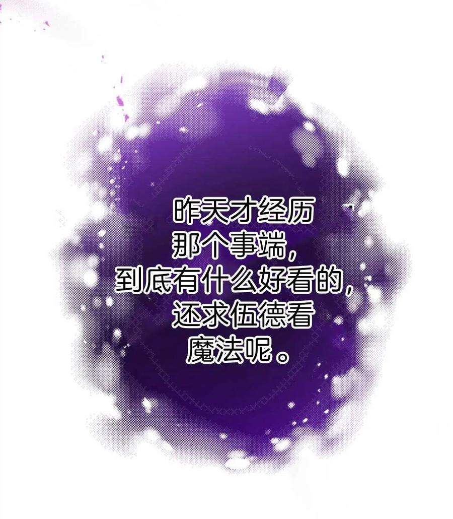 我们能成为家人吗10话