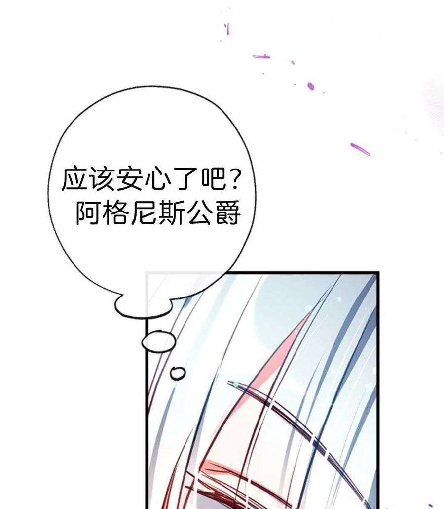 我们能成为家人吗10话