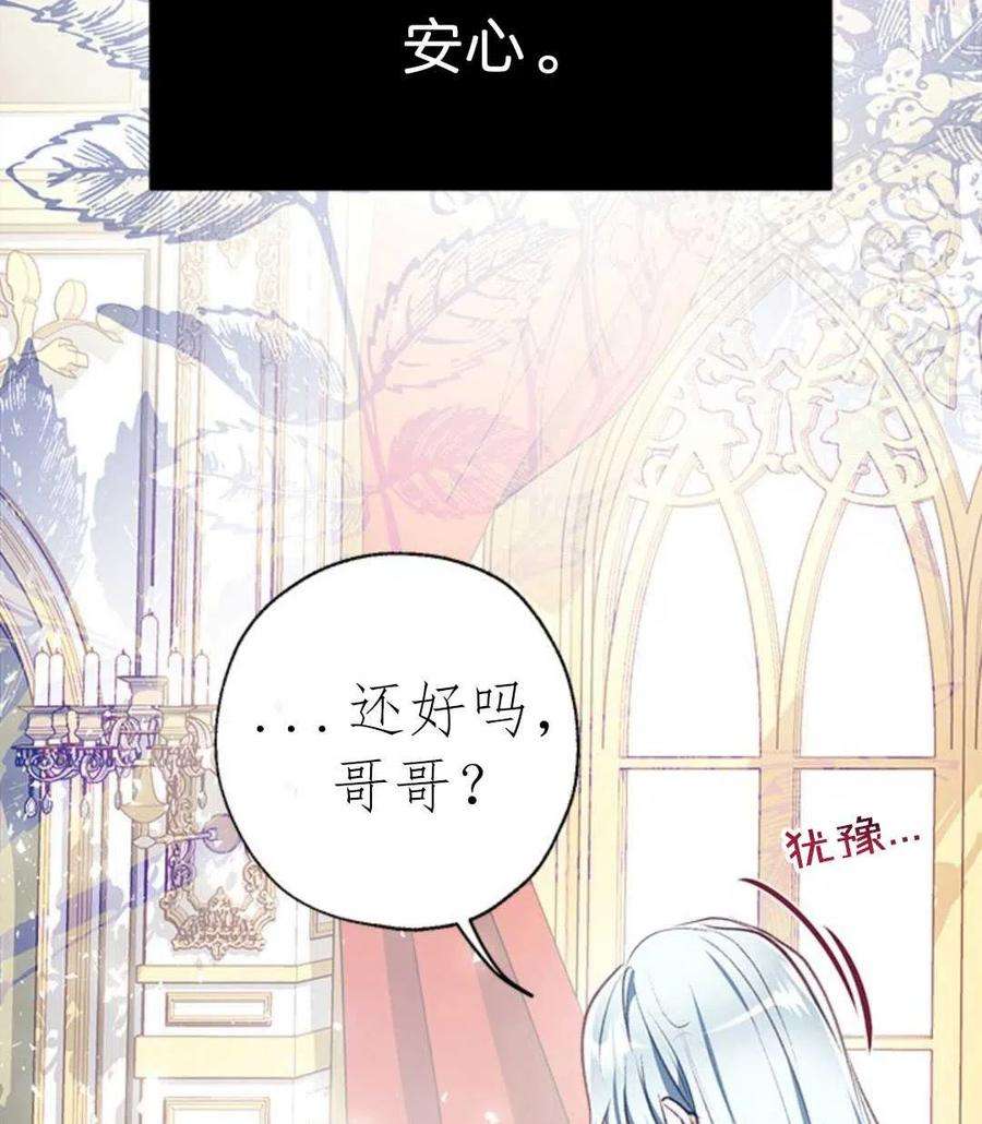 我们能成为家人吗10话