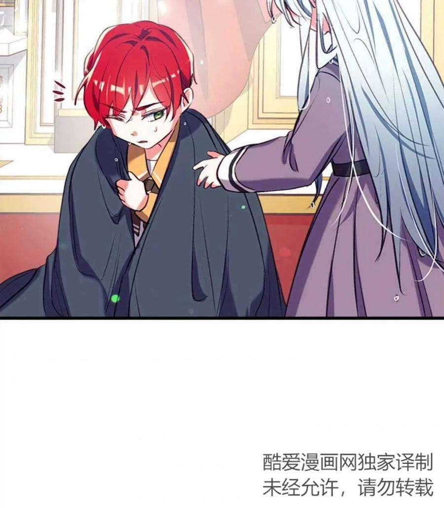 我们能成为家人吗10话