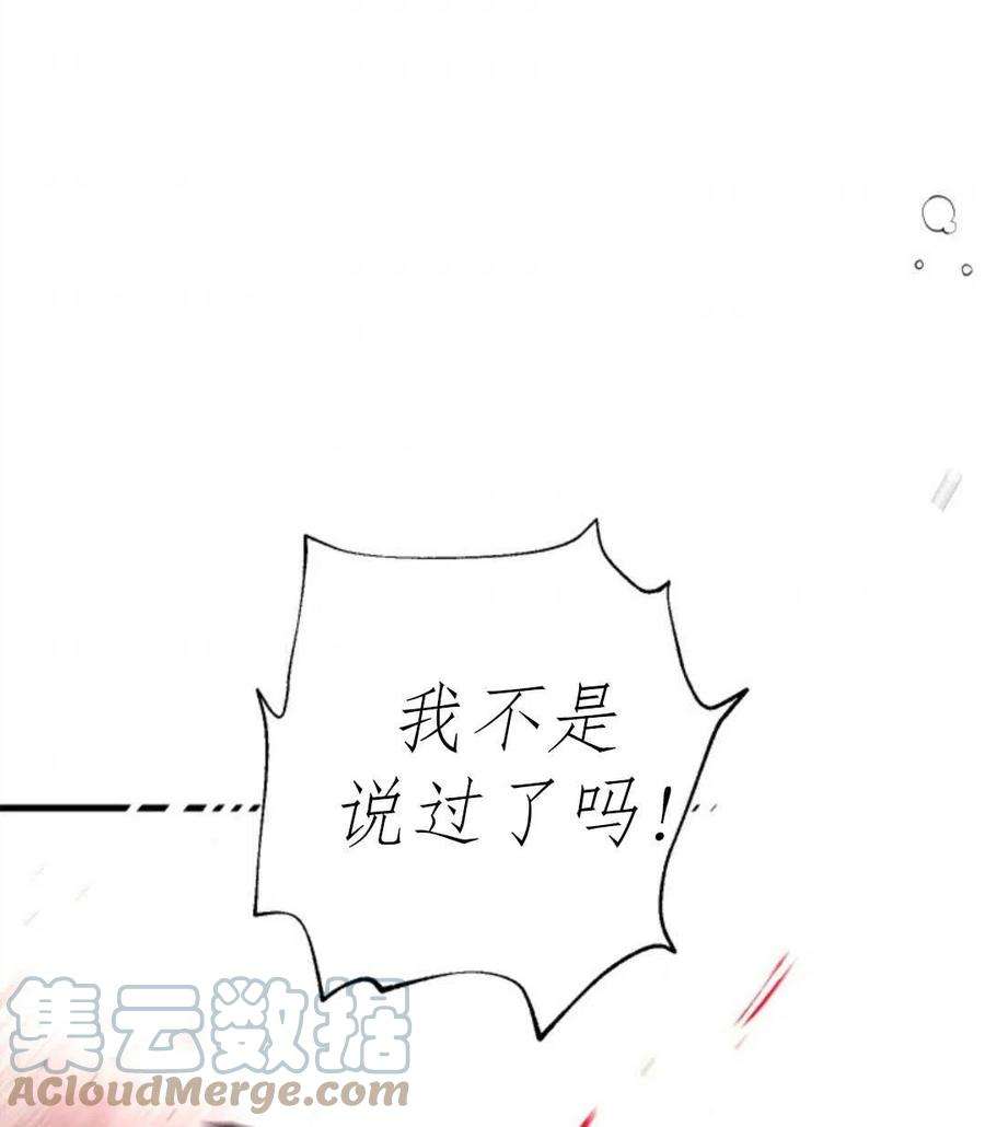 我们能成为家人吗10话