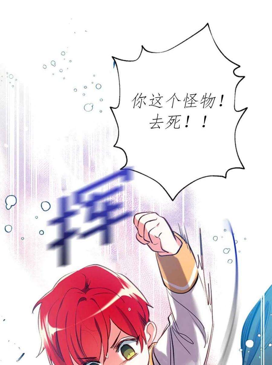 我们能成为家人吗10话