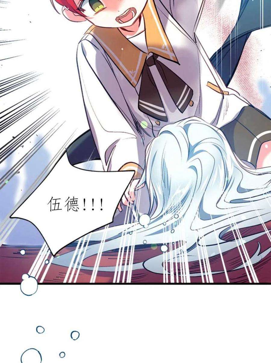 我们能成为家人吗10话